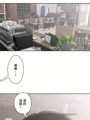 非常運動 第二季 46-82話[完結]_68_14