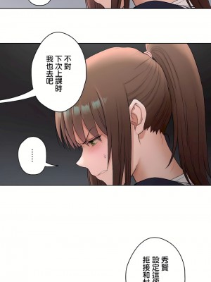 非常運動 第二季 46-82話[完結]_52_20