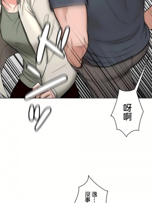 非常運動 第二季 46-82話[完結]_74_31