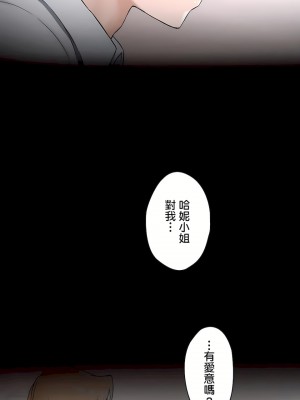 非常運動 第二季 46-82話[完結]_68_18