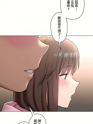 非常運動 第二季 46-82話[完結]_79_53