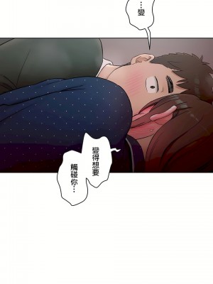 非常運動 第二季 46-82話[完結]_58_01