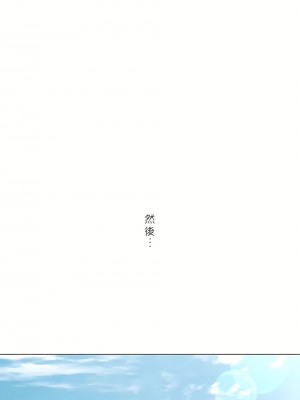 非常運動 第二季 46-82話[完結]_82_65