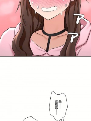 非常運動 第二季 46-82話[完結]_80_18