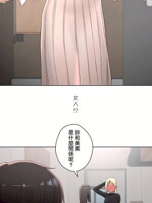 非常運動 第二季 46-82話[完結]_53_23