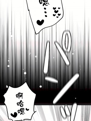 非常運動 第二季 46-82話[完結]_82_72