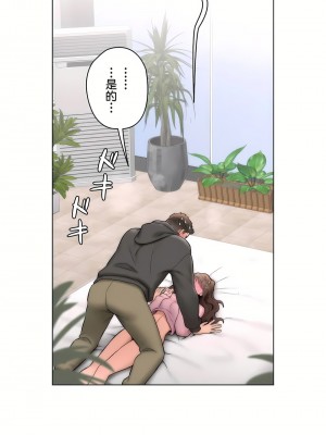 非常運動 第二季 46-82話[完結]_81_47