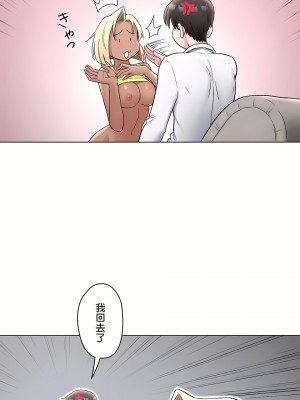 非常運動 第二季 46-82話[完結]_74_07