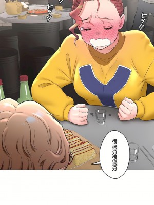 非常運動 第二季 46-82話[完結]_77_70