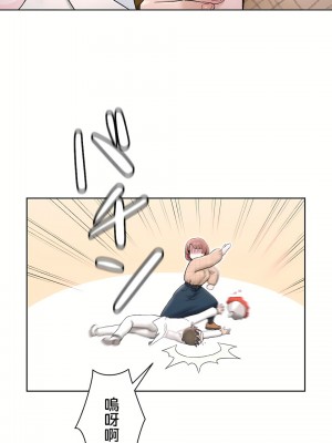 非常運動 第二季 46-82話[完結]_67_18