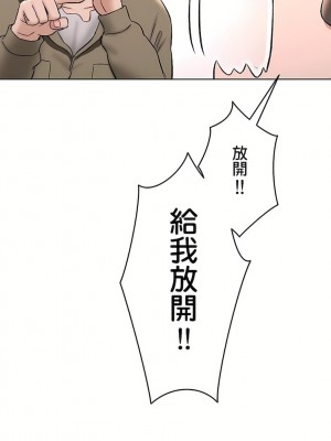 非常運動 第二季 46-82話[完結]_78_30