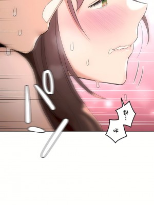 非常運動 第二季 46-82話[完結]_82_41