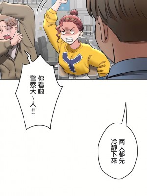 非常運動 第二季 46-82話[完結]_78_18