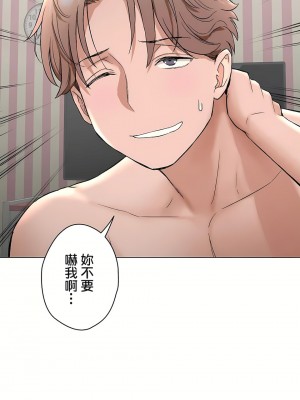 非常運動 第二季 46-82話[完結]_78_08