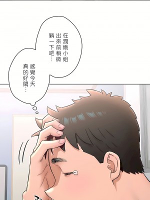 非常運動 第二季 46-82話[完結]_69_27