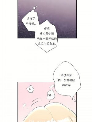 非常運動 第一季 1-45話[完結]_12_04