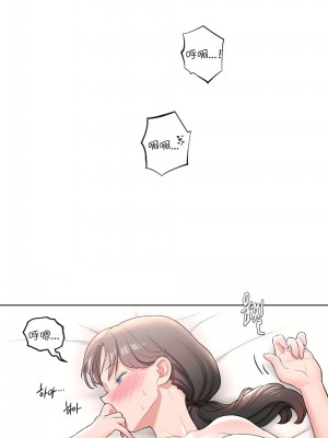 非常運動 第一季 1-45話[完結]_29_18