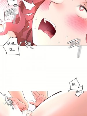 非常運動 第一季 1-45話[完結]_39_18