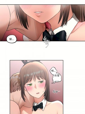 非常運動 第一季 1-45話[完結]_26_05