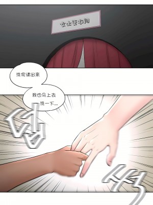 非常運動 第一季 1-45話[完結]_35_03