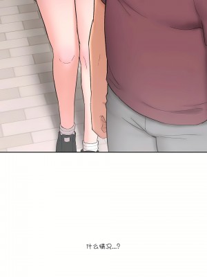 非常運動 第一季 1-45話[完結]_41_26