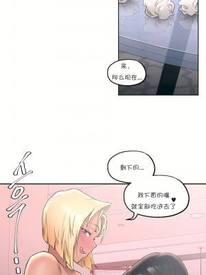 非常運動 第一季 1-45話[完結]_18_13