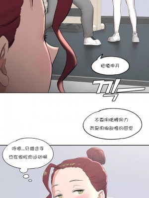 非常運動 第一季 1-45話[完結]_44_25