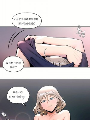 非常運動 第一季 1-45話[完結]_16_04