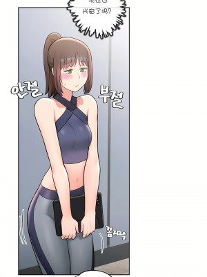 非常運動 第一季 1-45話[完結]_33_22