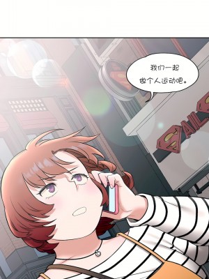 非常運動 第一季 1-45話[完結]_25_02