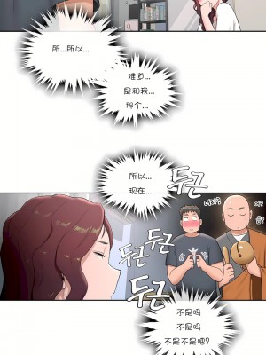 非常運動 第一季 1-45話[完結]_38_10