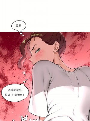 非常運動 第一季 1-45話[完結]_43_05