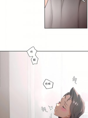 非常運動 第一季 1-45話[完結]_34_21