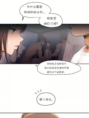 非常運動 第一季 1-45話[完結]_01_17