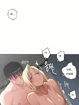 非常運動 第一季 1-45話[完結]_33_09