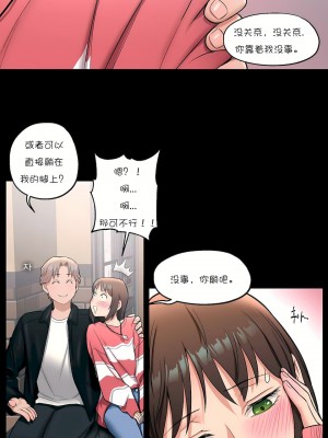 非常運動 第一季 1-45話[完結]_26_13