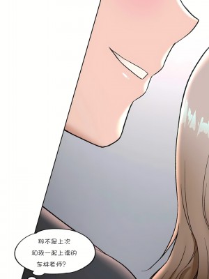 非常運動 第一季 1-45話[完結]_41_07