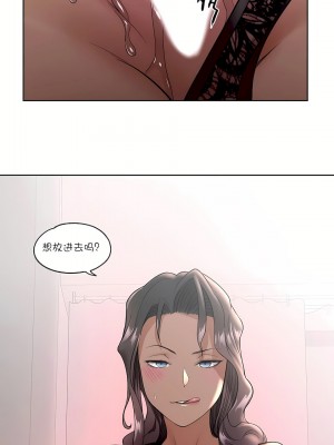 非常運動 第一季 1-45話[完結]_34_25