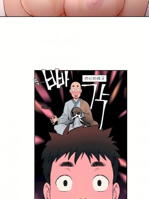 非常運動 第一季 1-45話[完結]_03_10