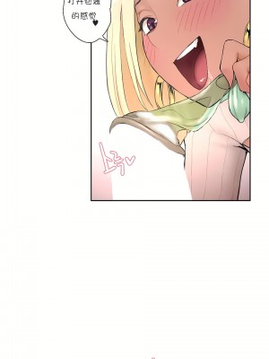 非常運動 第一季 1-45話[完結]_04_17