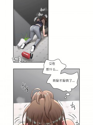 非常運動 第一季 1-45話[完結]_36_23