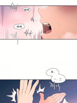 非常運動 第一季 1-45話[完結]_01_01