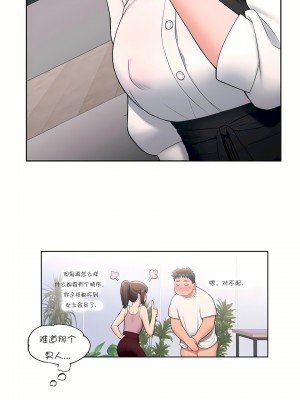 非常運動 第一季 1-45話[完結]_28_18