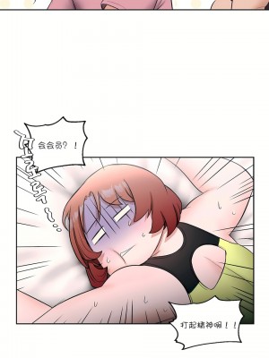 非常運動 第一季 1-45話[完結]_23_09