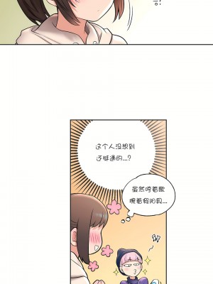 非常運動 第一季 1-45話[完結]_23_15