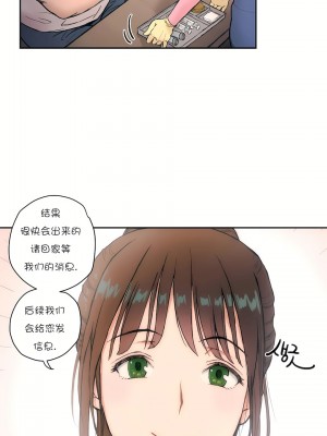 非常運動 第一季 1-45話[完結]_02_05