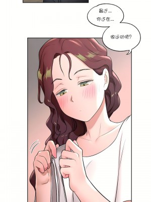 非常運動 第一季 1-45話[完結]_38_08