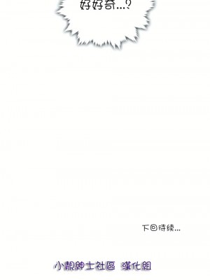 非常運動 第一季 1-45話[完結]_27_25