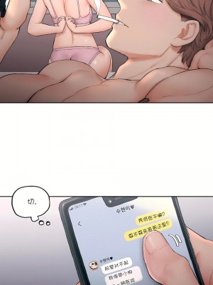 非常運動 第一季 1-45話[完結]_14_18