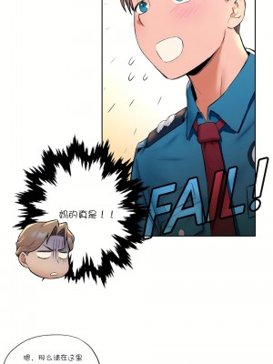 非常運動 第一季 1-45話[完結]_17_05